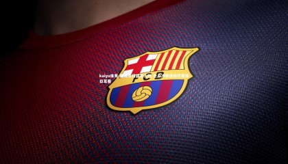 kaiyu体育-曼城众将状态火热 全力冲刺迎战巴黎圣日耳曼